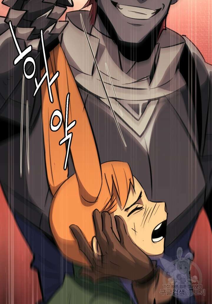 The Bartz : 바츠해방 전쟁 3화 12