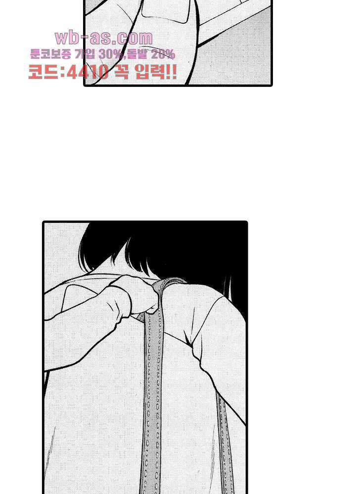 복수의 미망인 40화 5
