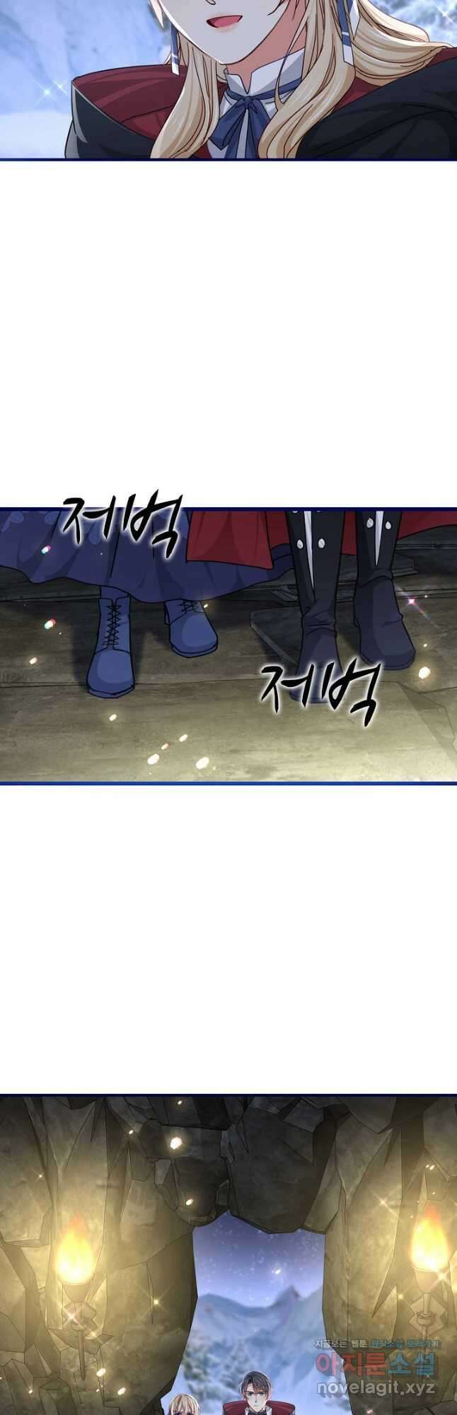 사랑받는 왕녀가 되고 싶어 93화 5