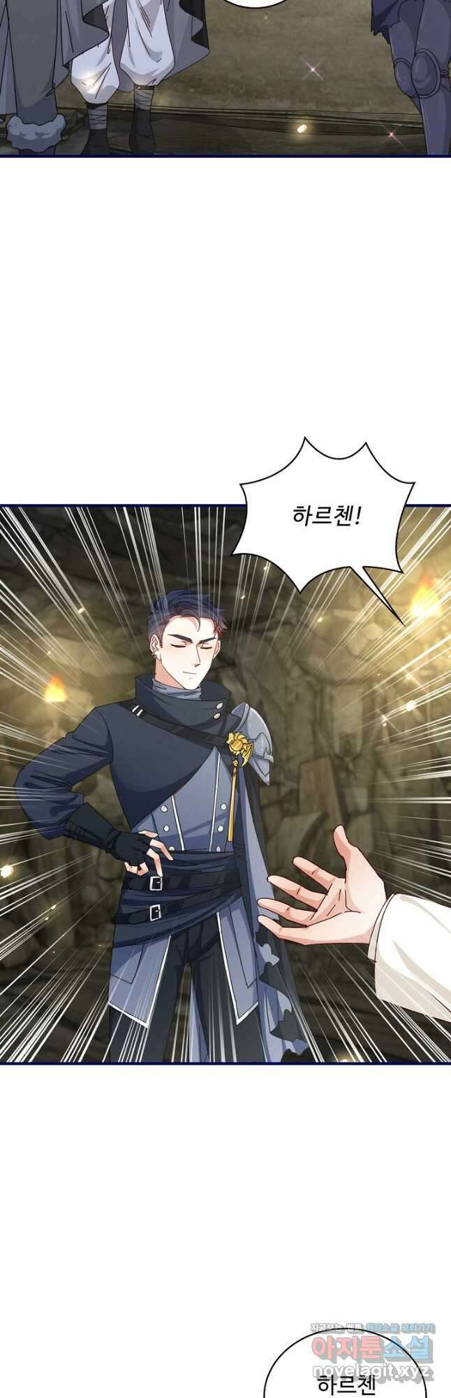 사랑받는 왕녀가 되고 싶어 93화 9