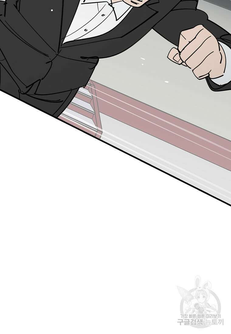 킬러 5 144화 (완결) 12