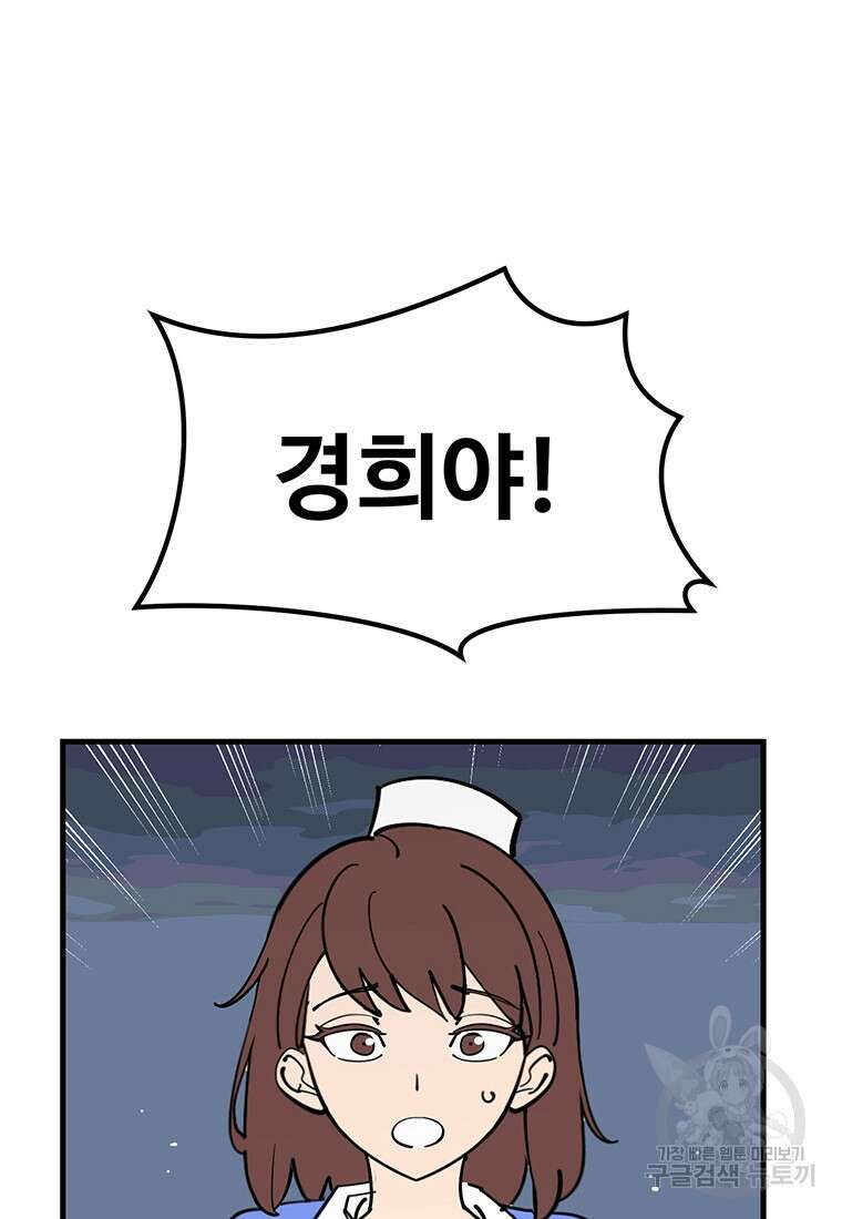 킬러 5 144화 (완결) 13