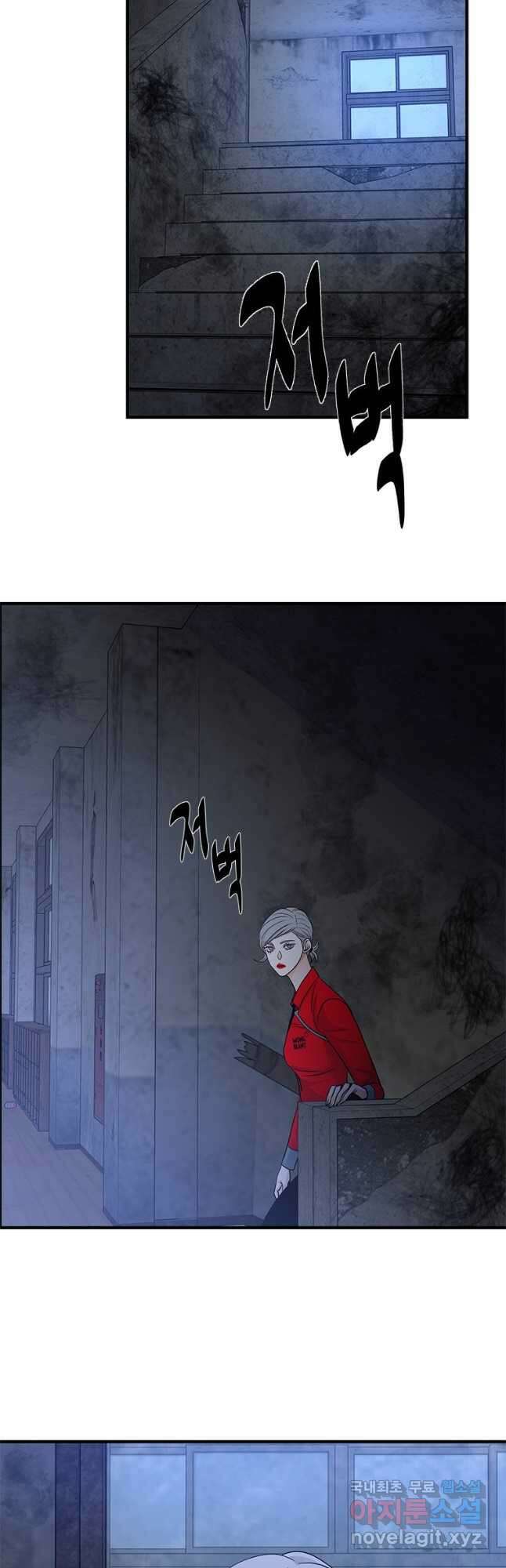 천 개의 달이 뜨면 81화 9
