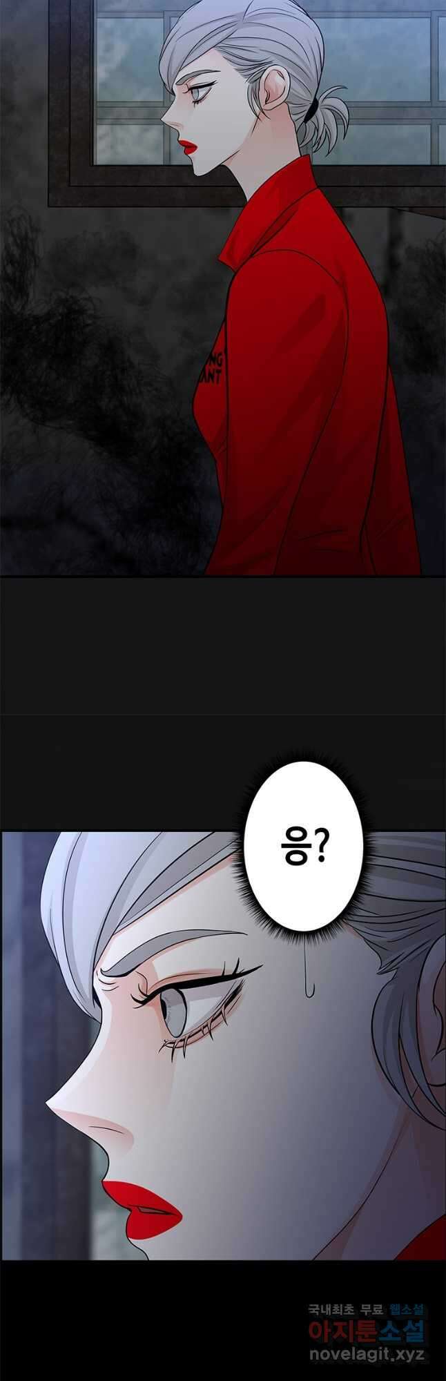 천 개의 달이 뜨면 81화 10