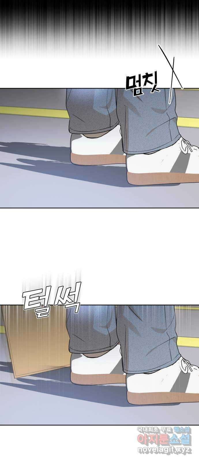 너의 키스씬 59화 - 레드라이트 (3) 3
