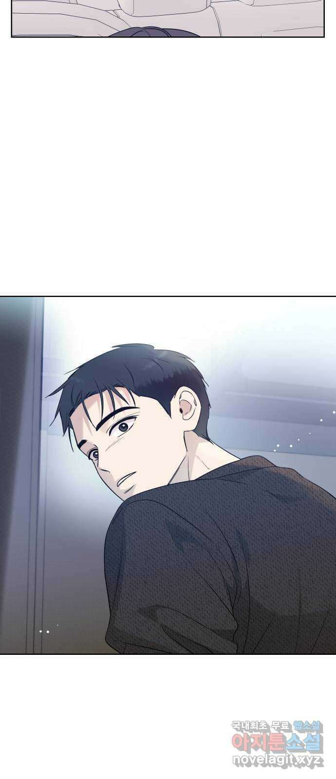 너의 키스씬 59화 - 레드라이트 (3) 11