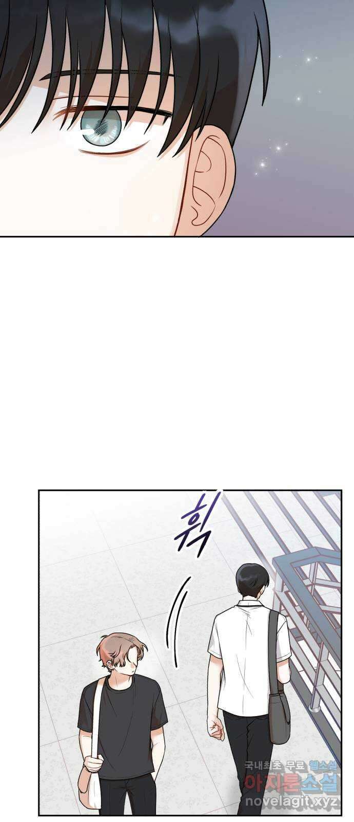 연기는 처음인데요?! 21화 17