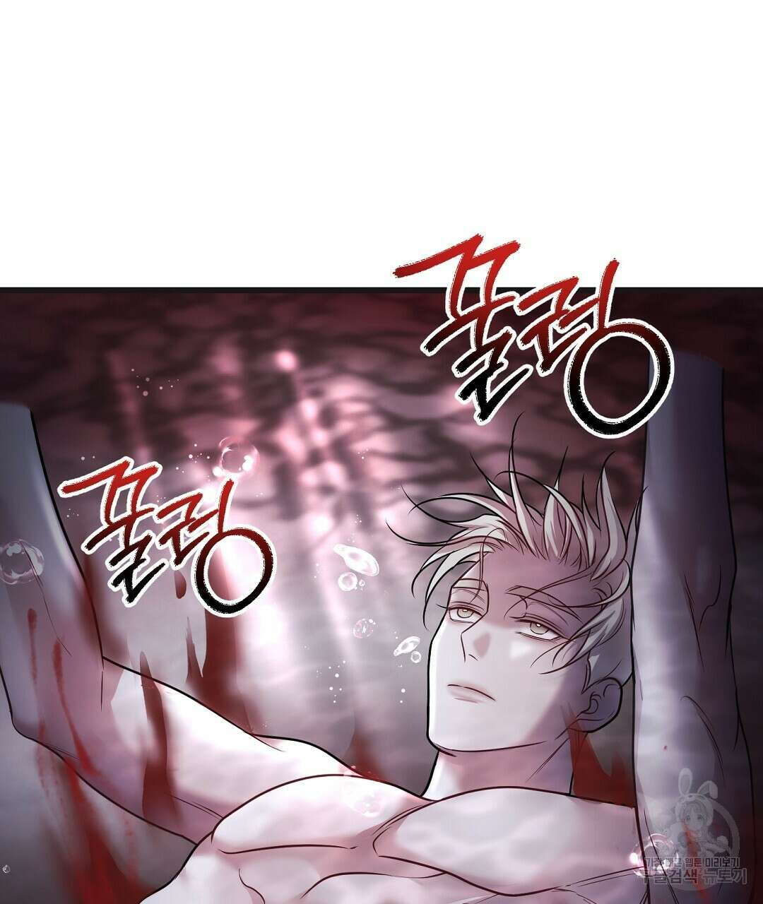 프로푼디스 43화 4