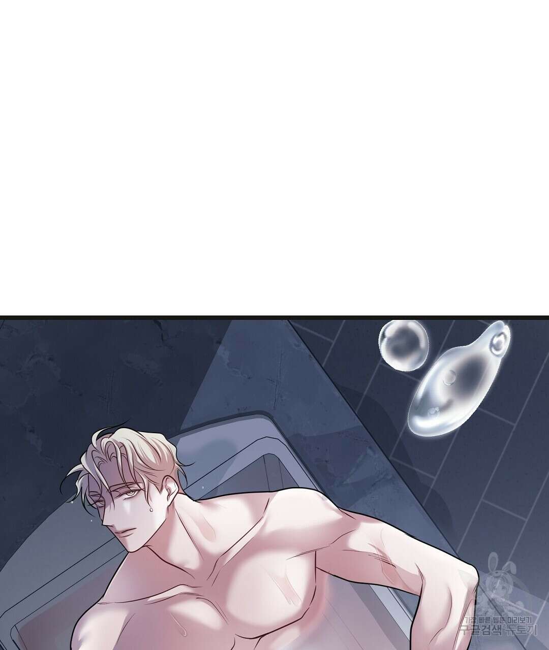 프로푼디스 43화 7