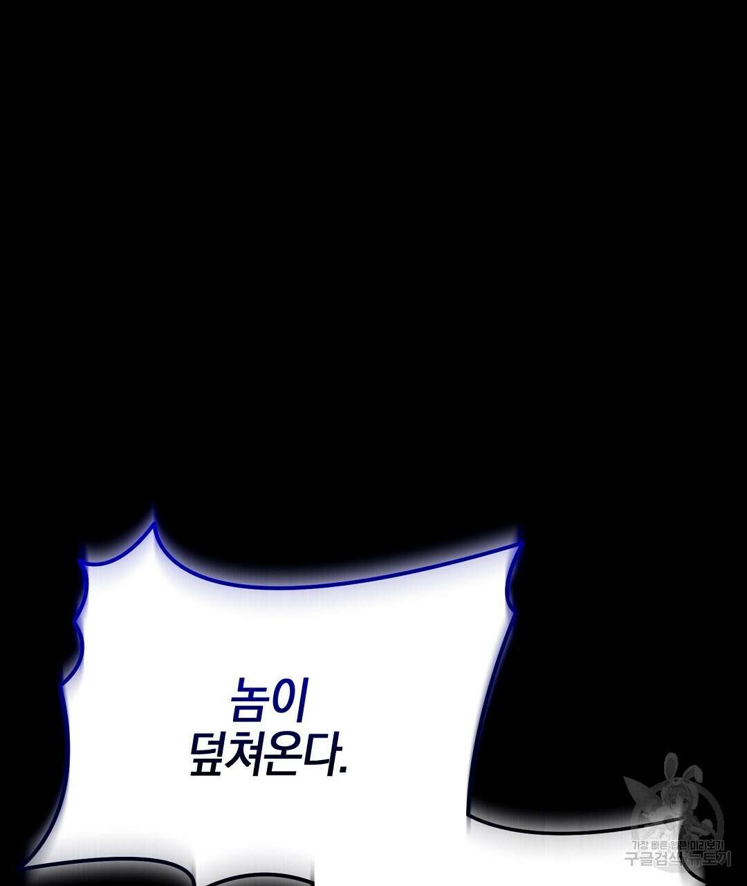 프로푼디스 43화 17
