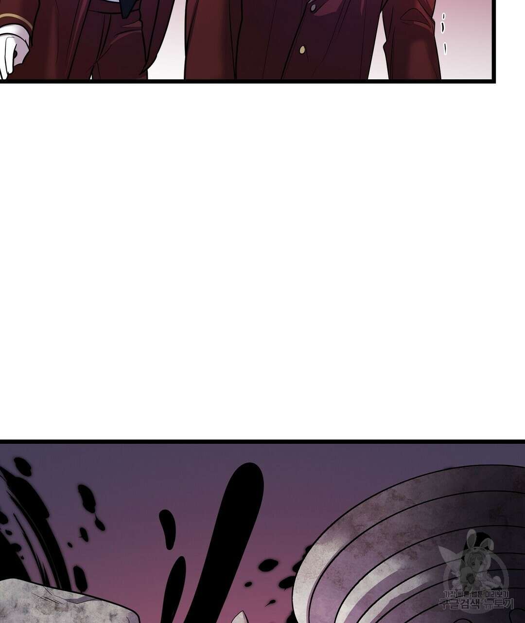 프로푼디스 43화 21