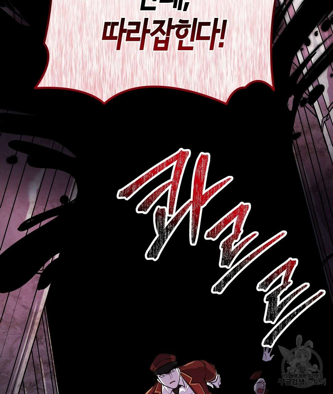 프로푼디스 43화 23