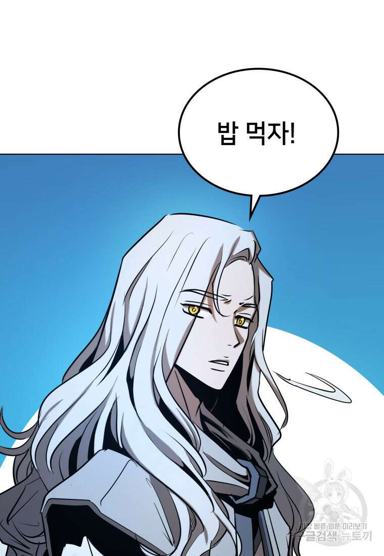 화산질풍검 6화 31