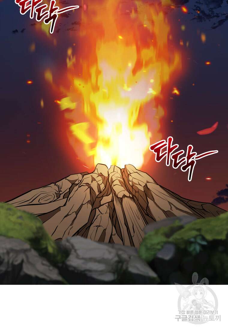 화산질풍검 6화 37