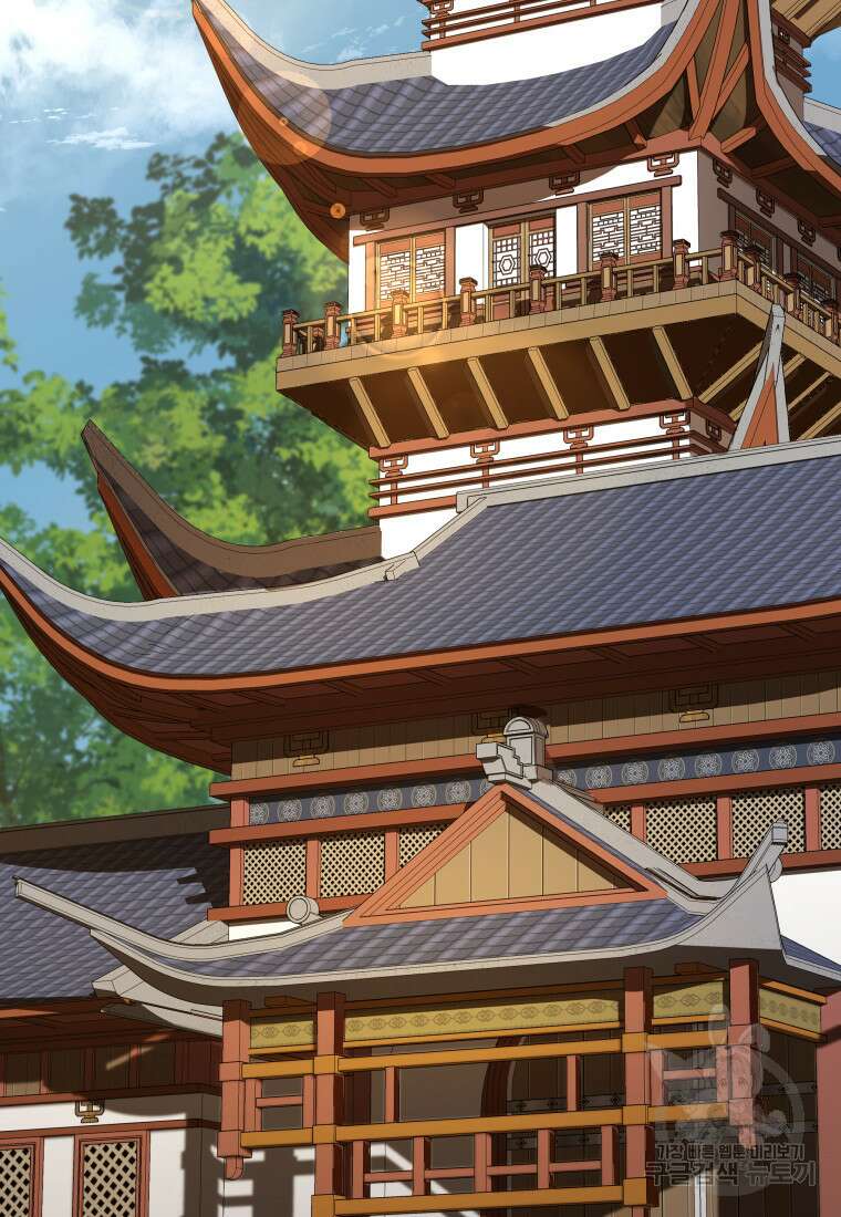 화산질풍검 11화 2