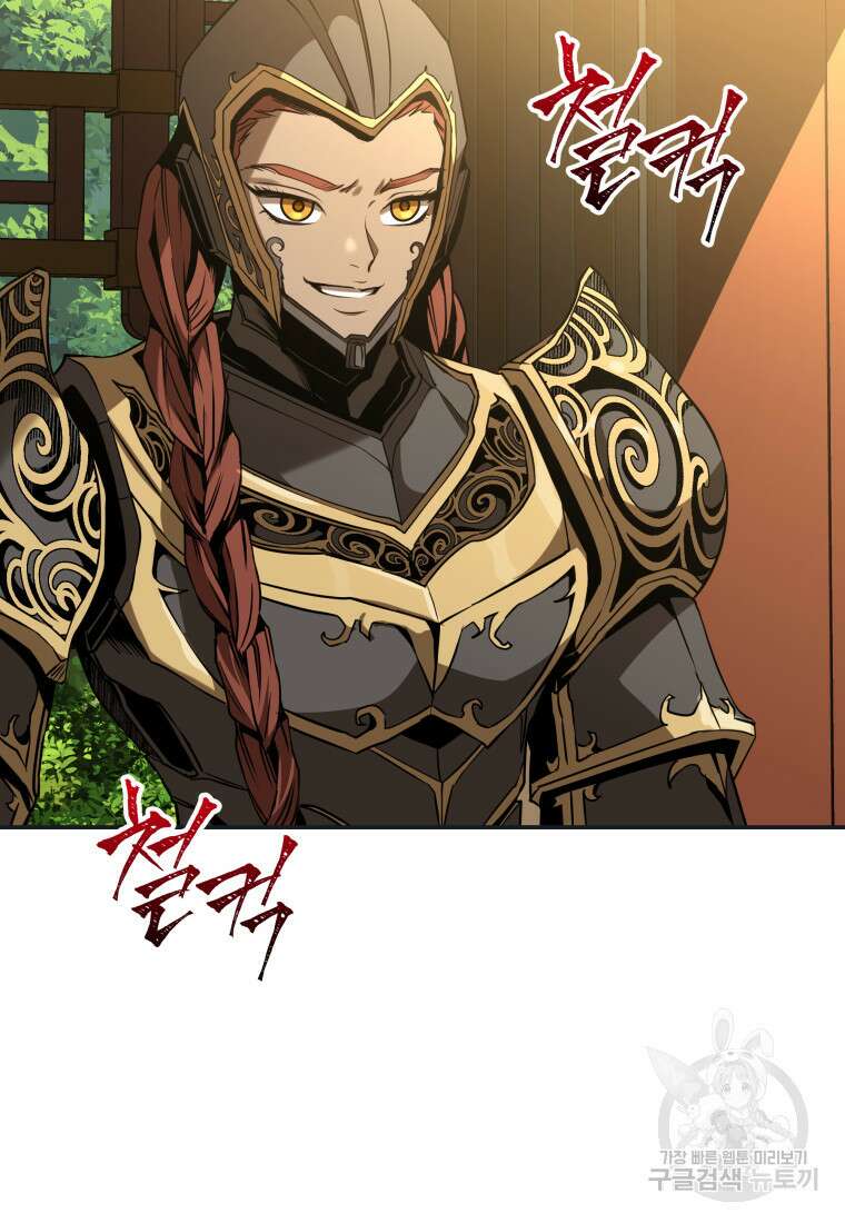 화산질풍검 11화 20