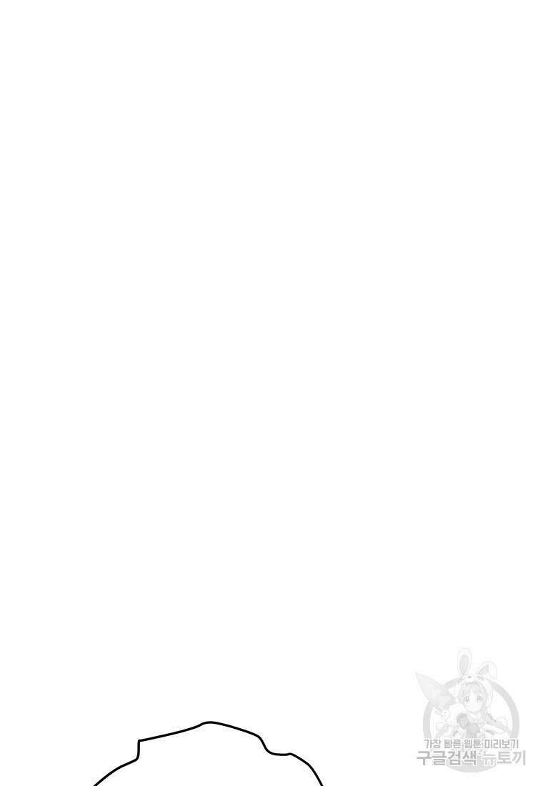 화산질풍검 20화 13