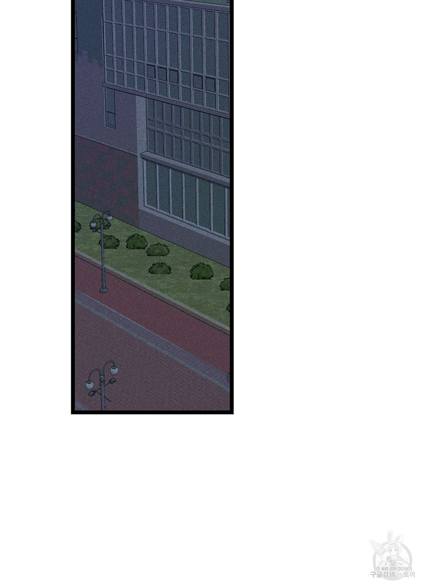 하이클리어 14화 2