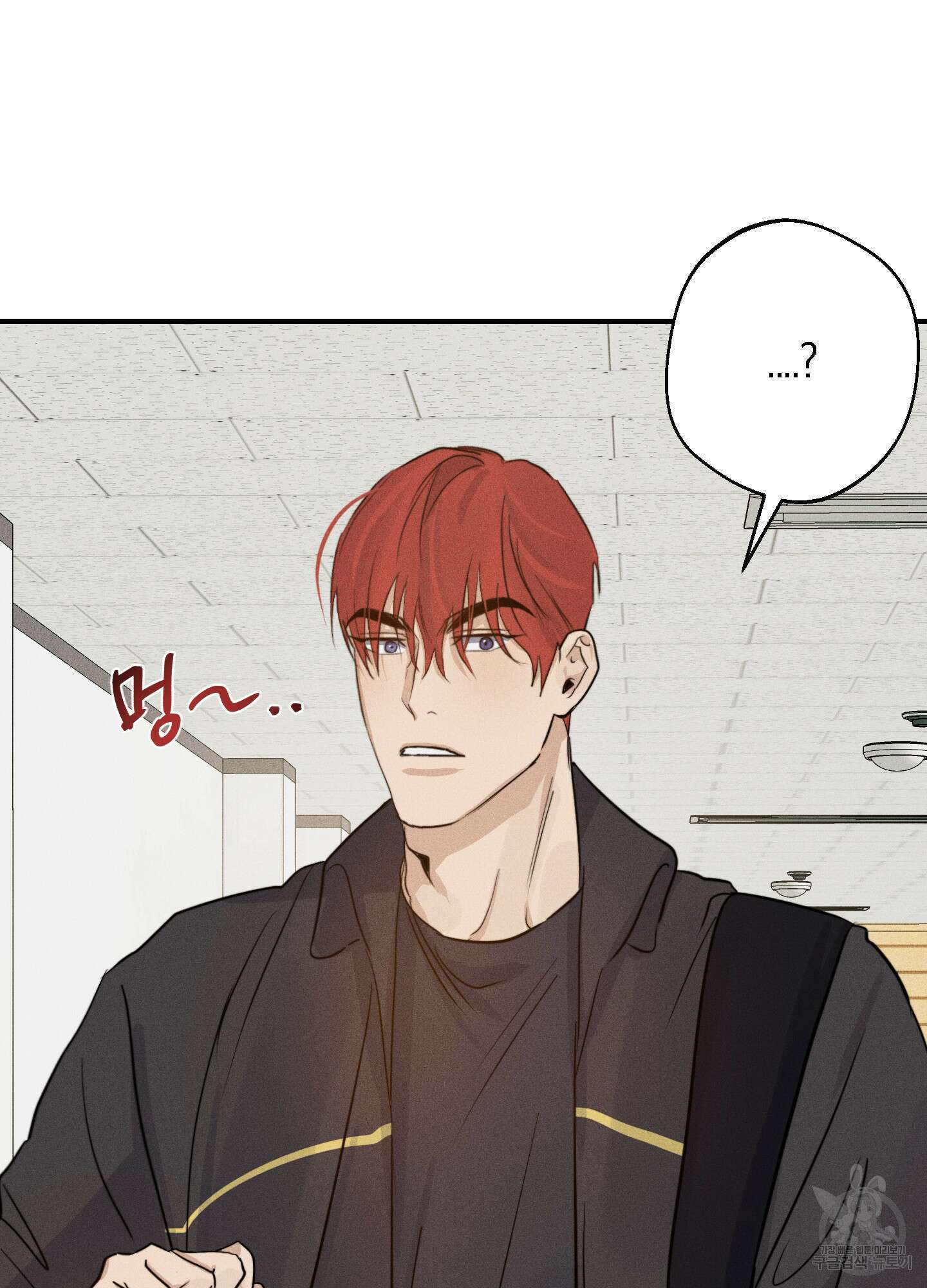 하이클리어 14화 28