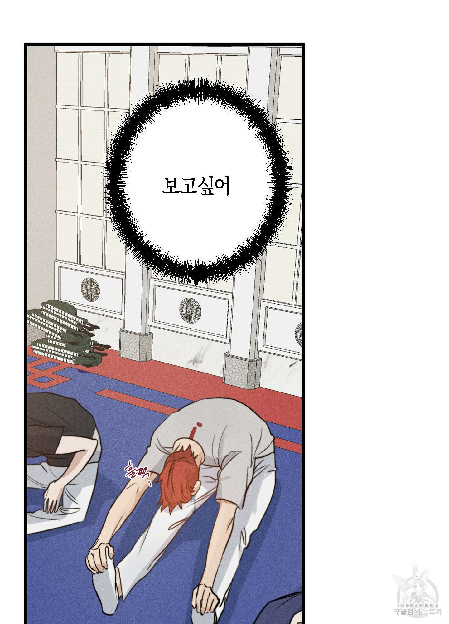 하이클리어 14화 35