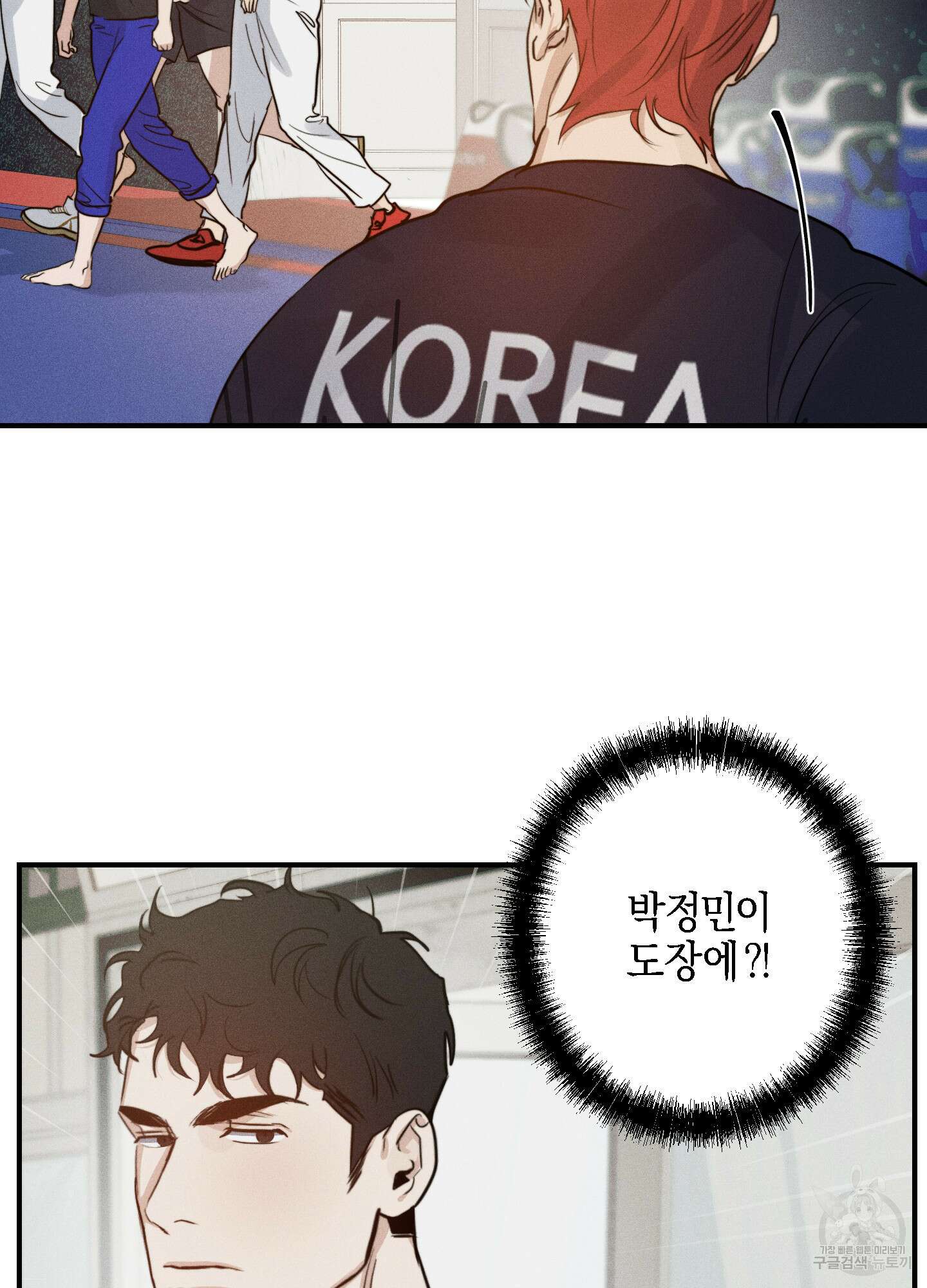 하이클리어 14화 40