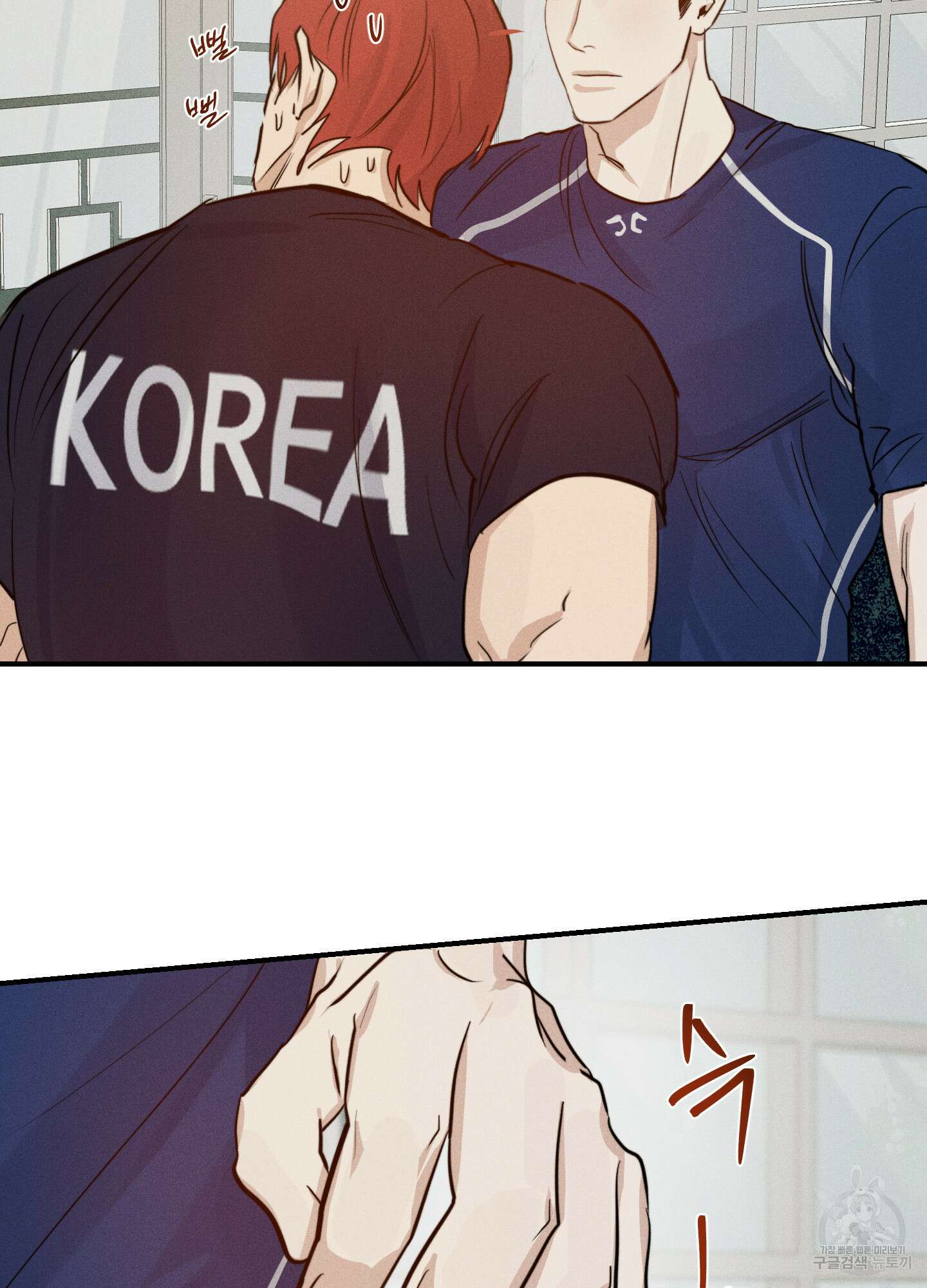 하이클리어 14화 62
