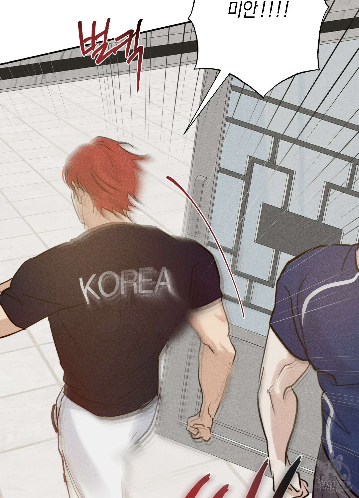 하이클리어 14화 64