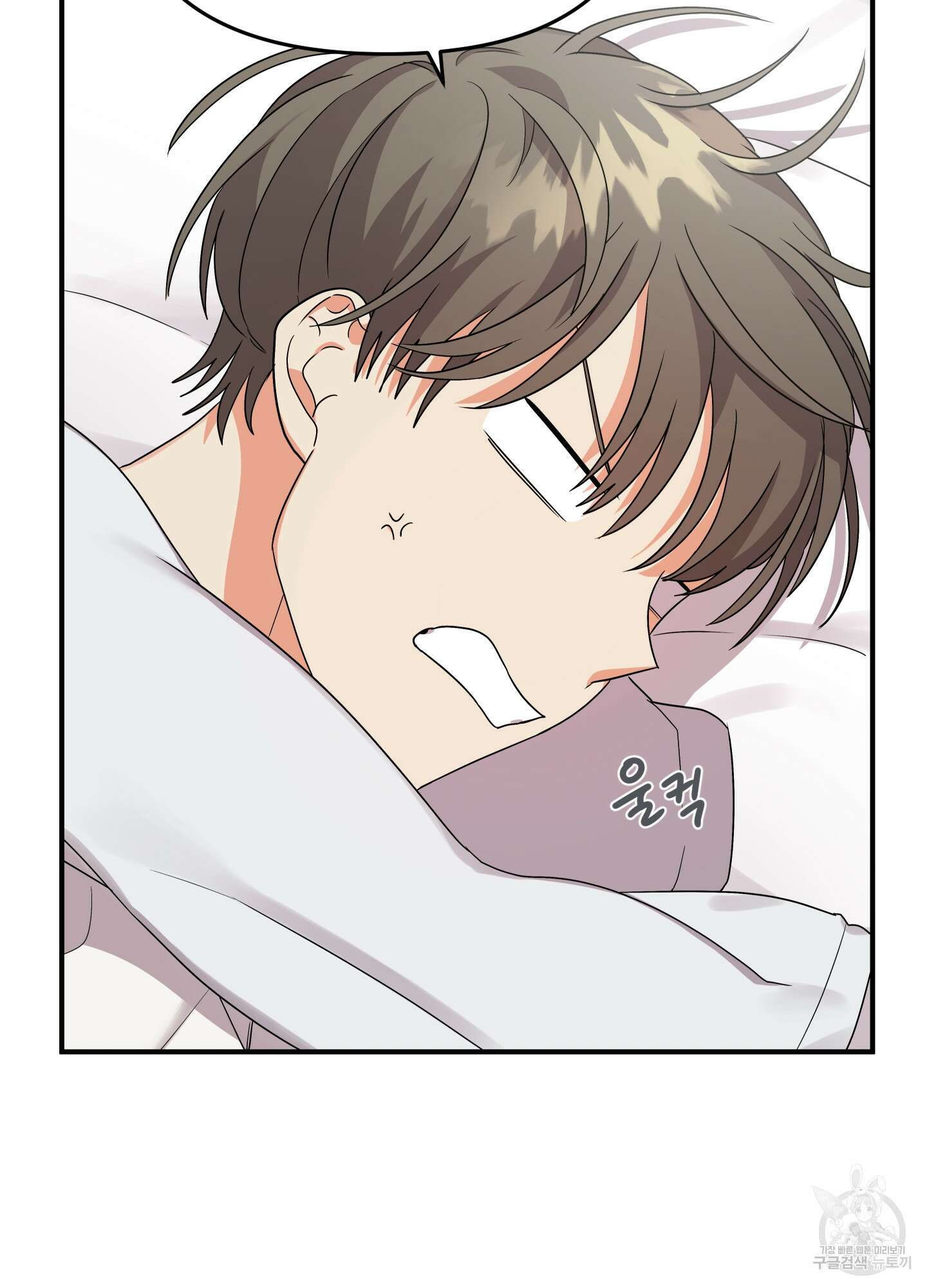 나의 망한 XXX 8화 37