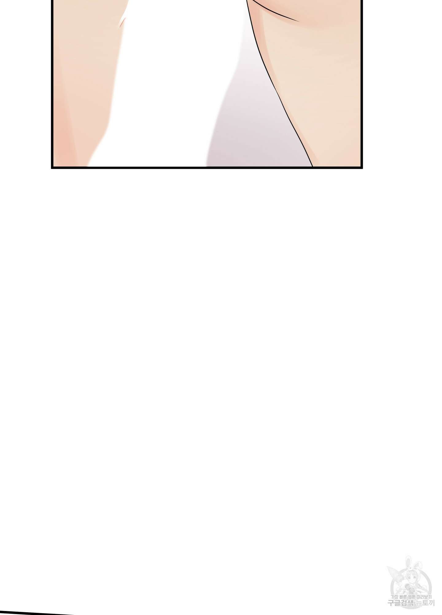 나의 망한 XXX 8화 67
