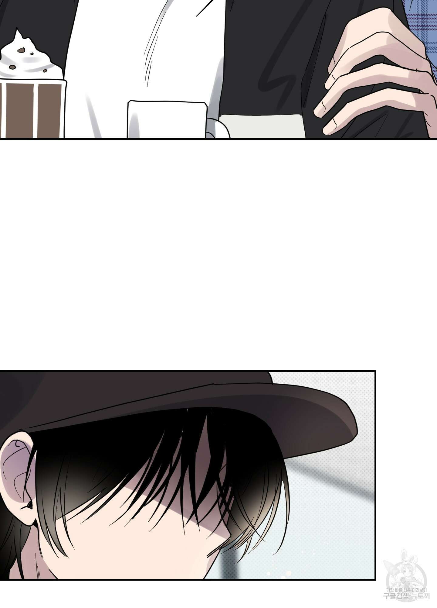내 생애 최고의 행운 3화 7