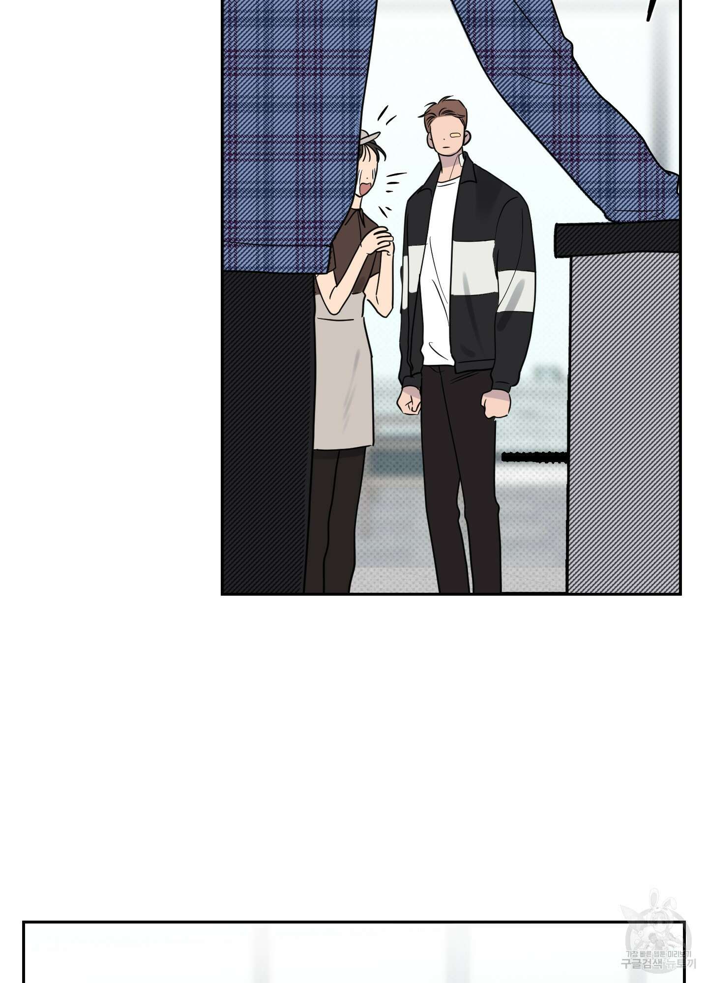 내 생애 최고의 행운 3화 17