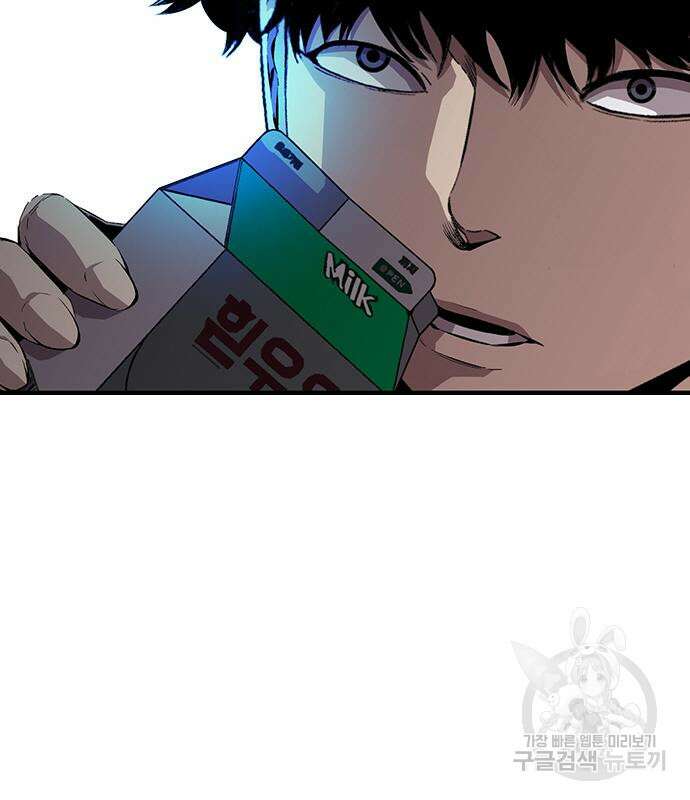 왕게임 48화 52