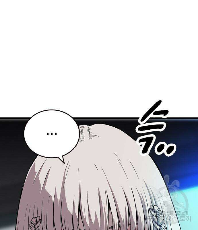 왕게임 48화 149