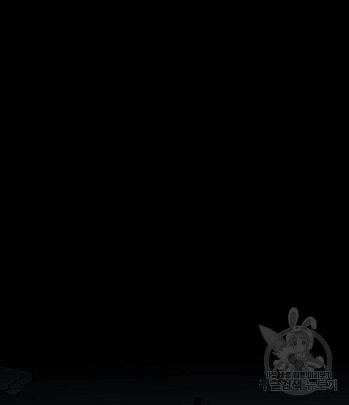 비스트번 39화 2