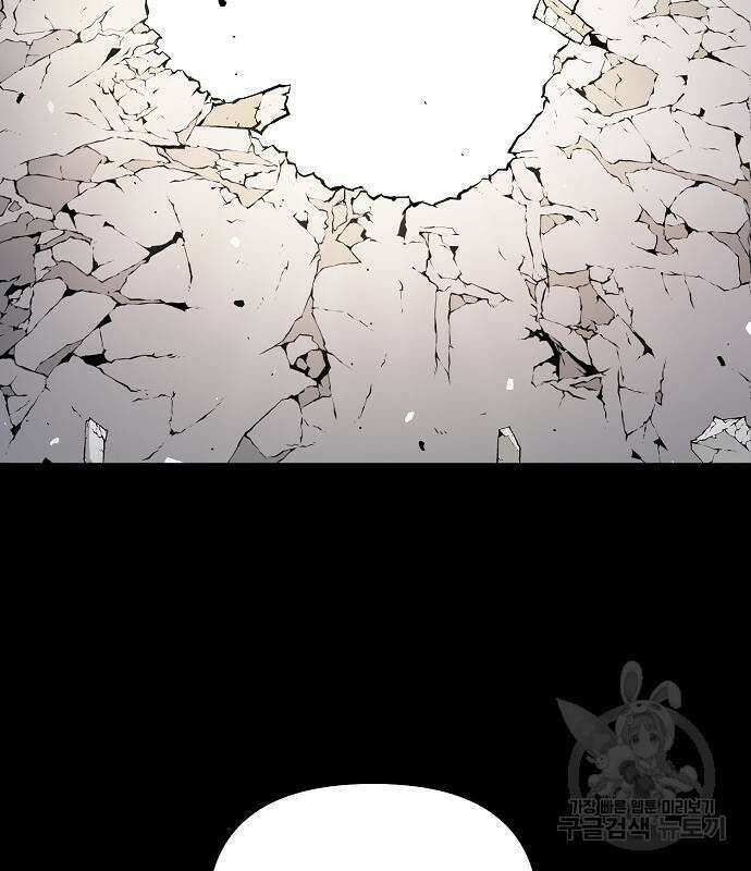 비스트번 39화 14