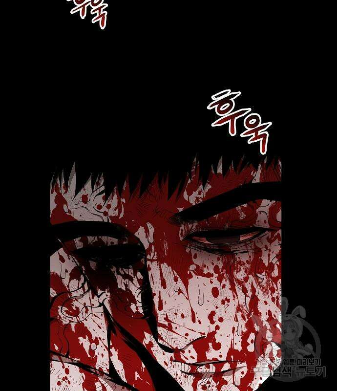 비스트번 39화 29