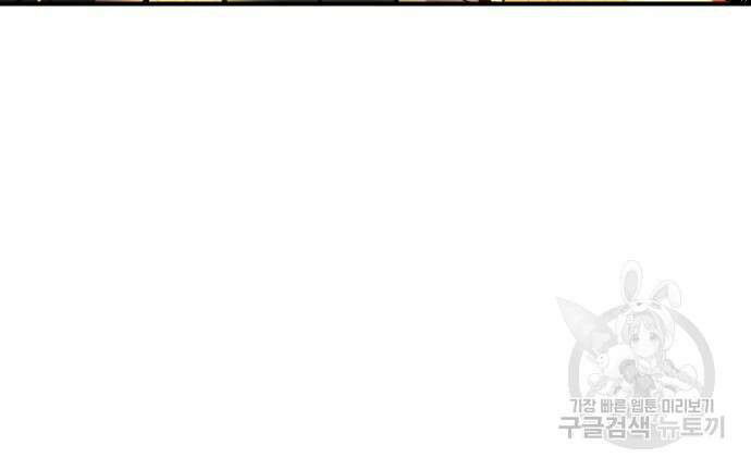 말년용사 시즌2 8화 16