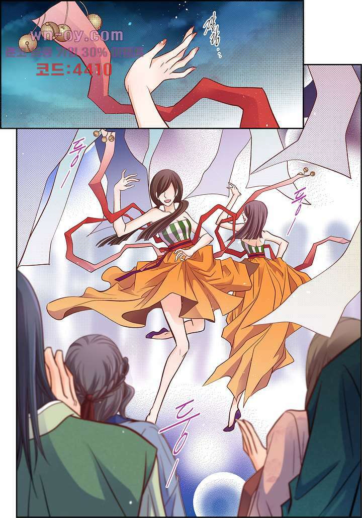 심장에게 주다 62화 3