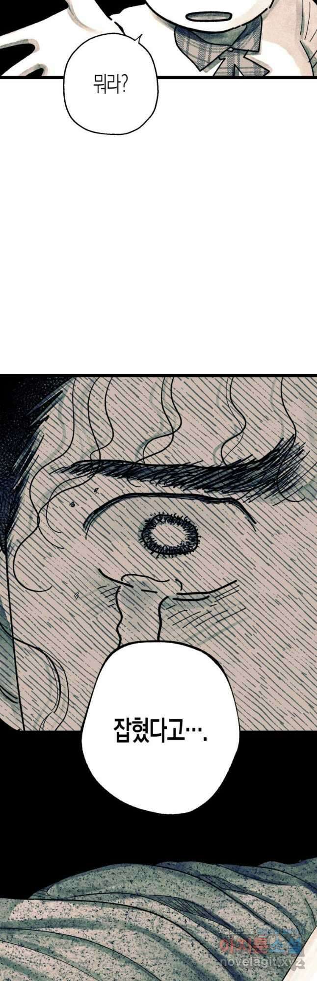 극락왕생 106화 9