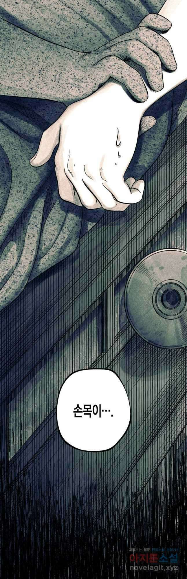 극락왕생 106화 10