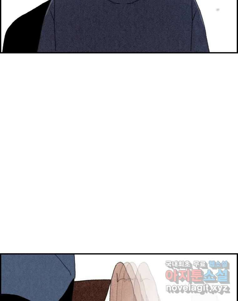 실패한 인생을 사는 데 성공했습니다 9화 개과천선 3
