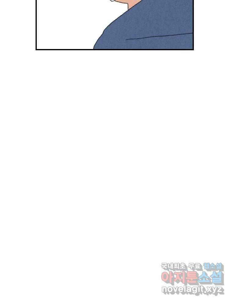 실패한 인생을 사는 데 성공했습니다 9화 개과천선 9