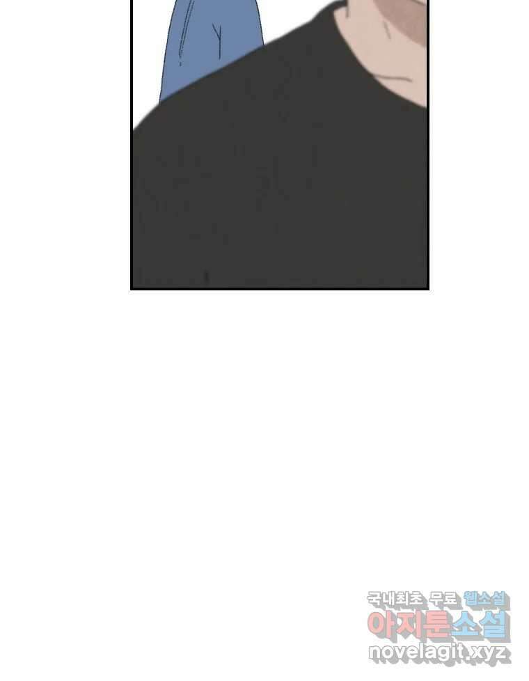 실패한 인생을 사는 데 성공했습니다 9화 개과천선 21