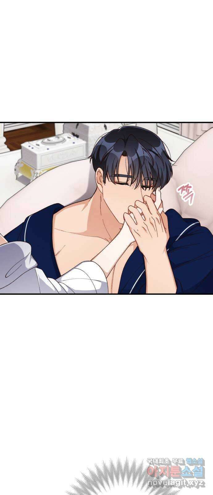 완벽한 부부는 없다 64화 2
