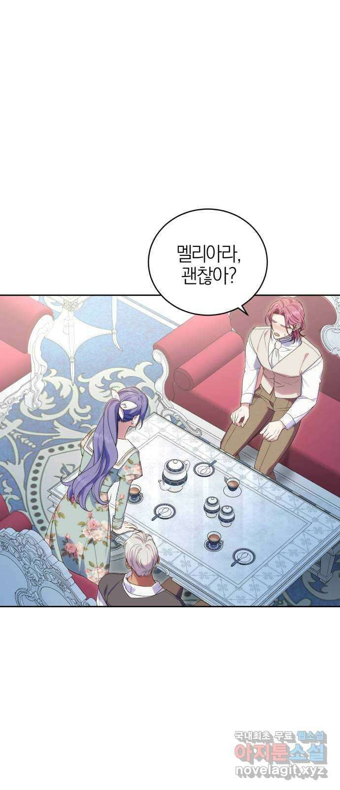 용두사망 소설 속의 악녀가 되었다 38화 2