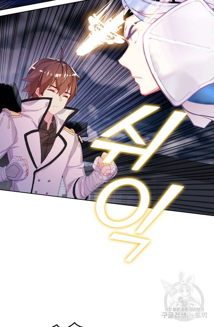 기초 만렙 김대찬 105화 43