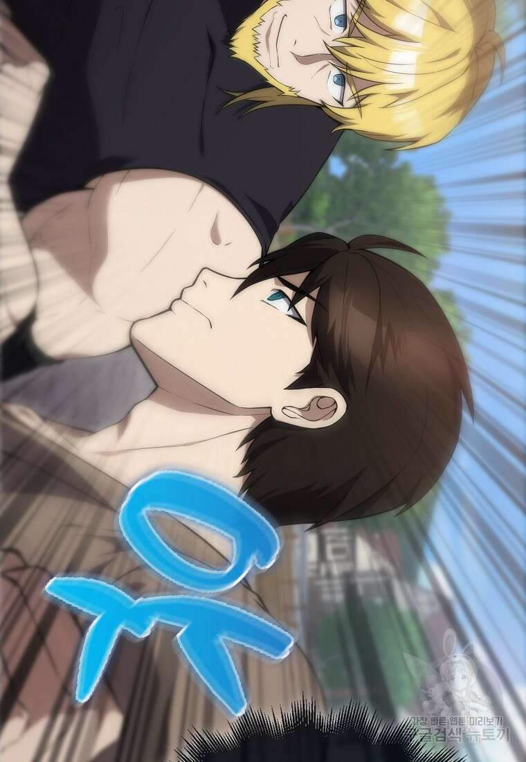 엑스트라가 너무 강함 7화 20