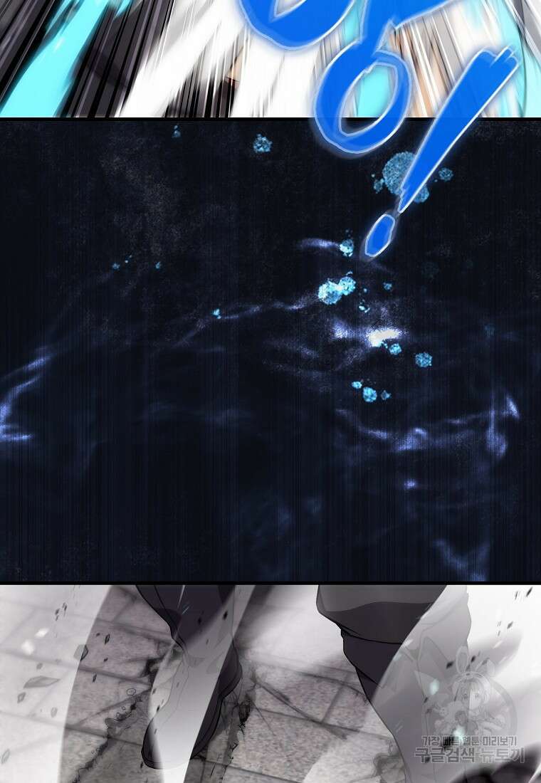 엑스트라가 너무 강함 7화 31