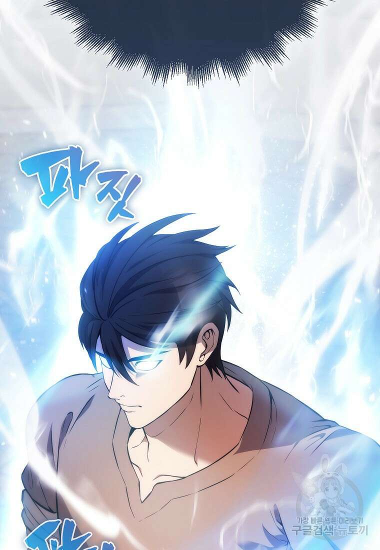 엑스트라가 너무 강함 7화 65