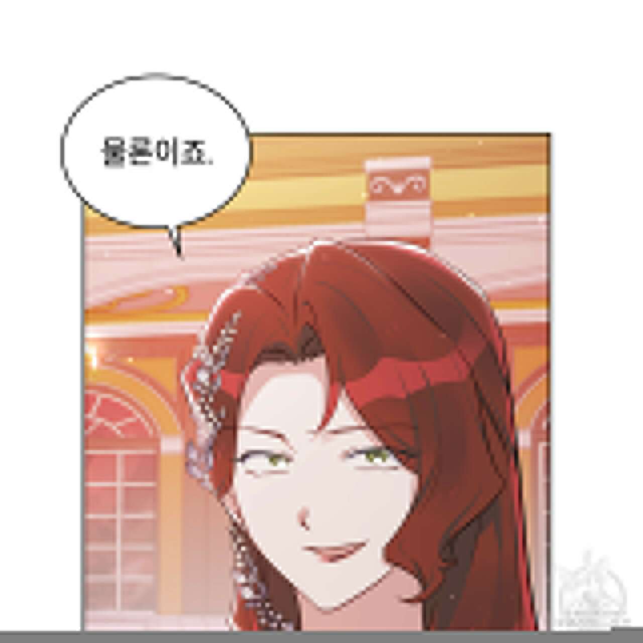 트로피 허즈번드 26화 41